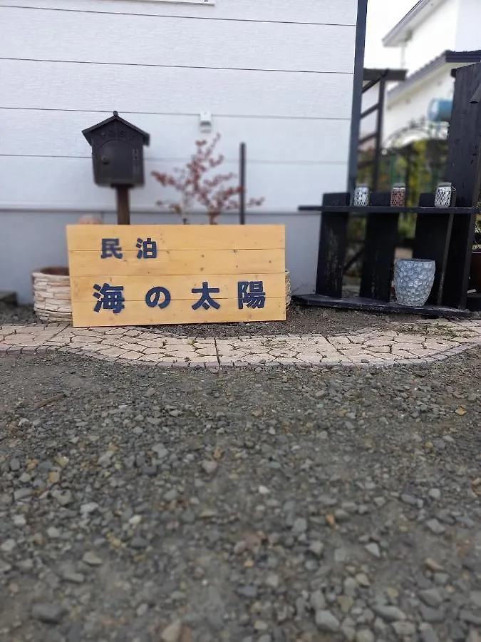 Abashirikai No Taiyo - Vacation Stay 14557 ゲストハウス